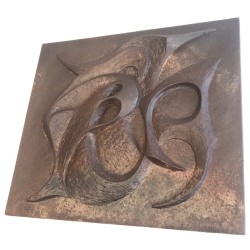 Modernist Cast Iron Fireback, Signed F. Guillebert for Stern