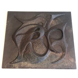 Modernist Cast Iron Fireback, Signed F. Guillebert for Stern