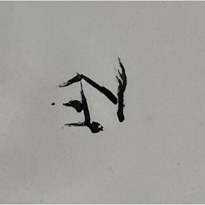 White Glazed Ceramic Vase with Chain-Link Handles, Signed, French Work, circa 1970