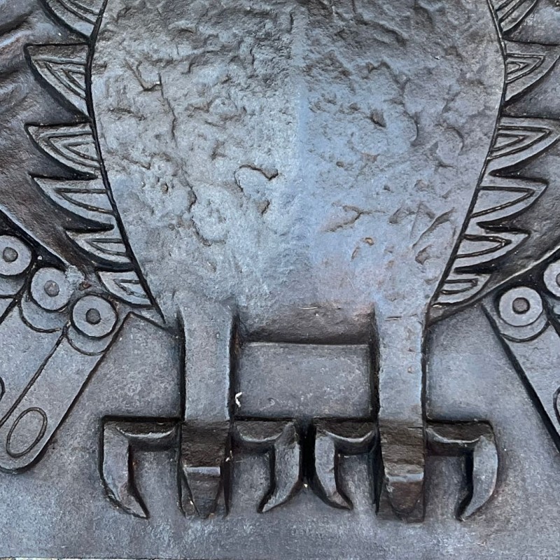 Modernist Cast Iron Fireback with Owl, Signed Lucas, Foundry Stern, French circa 1970